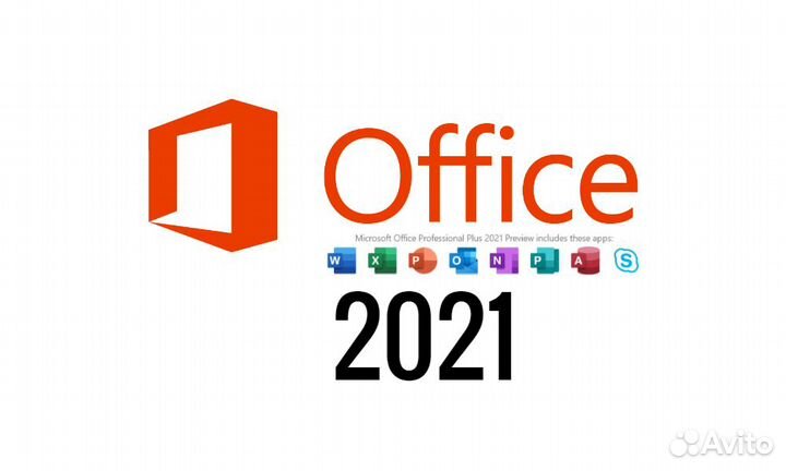Microsoft Office (Майкрософт офис) - Windows / Mac