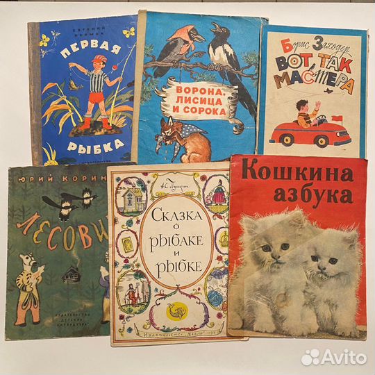 50 детских книг СССР. В мягкой обложке