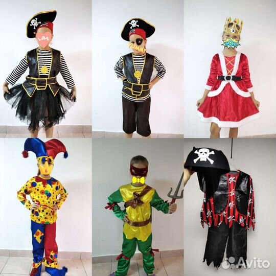 Костюмы на прокат