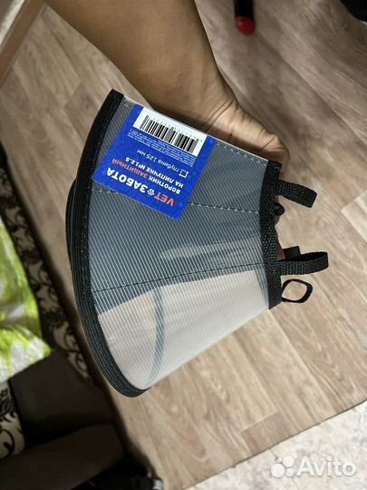 Кошачий воротник