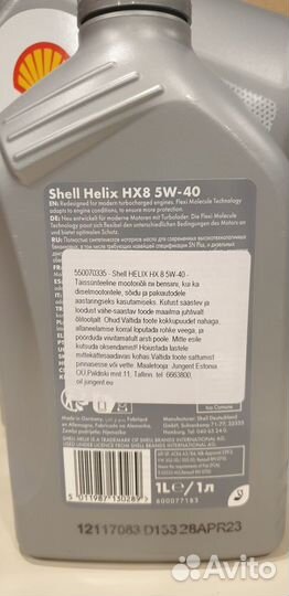 Моторное масло Shell Helix HX8 5W-40, 1 литр