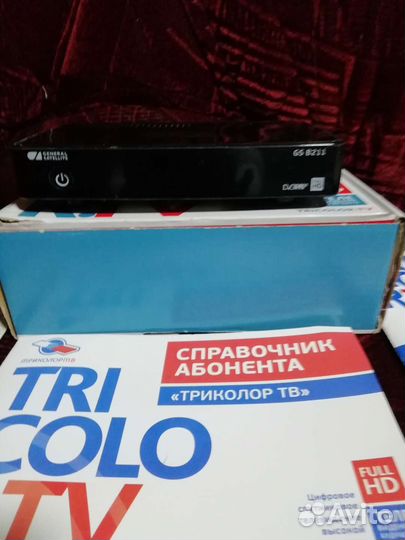 Ресивер триколор