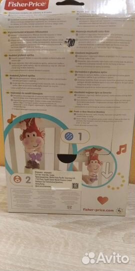Музыкальная игрушка Fisher Price Обязьянка новая
