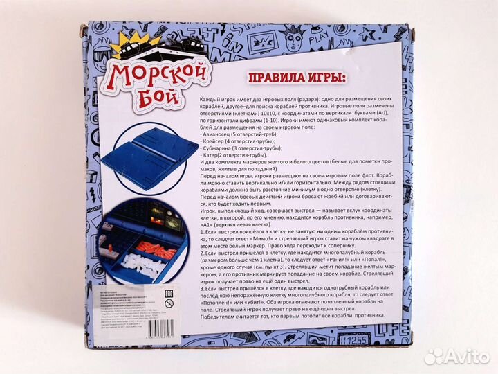 Настольные игры для детей пакетом