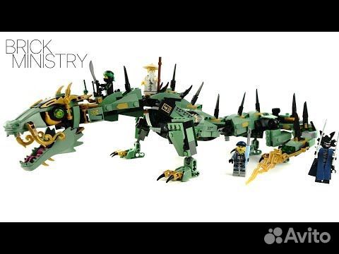 Lego The Ninjago Movie 70612 Механический дракон