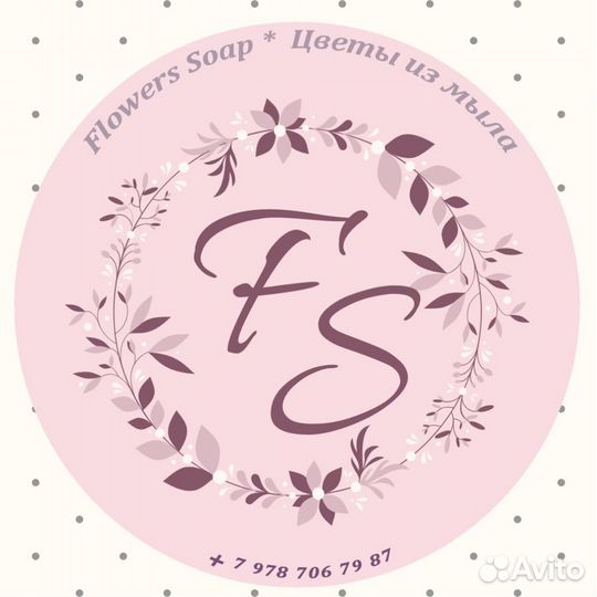 Композиция из мыльных роз