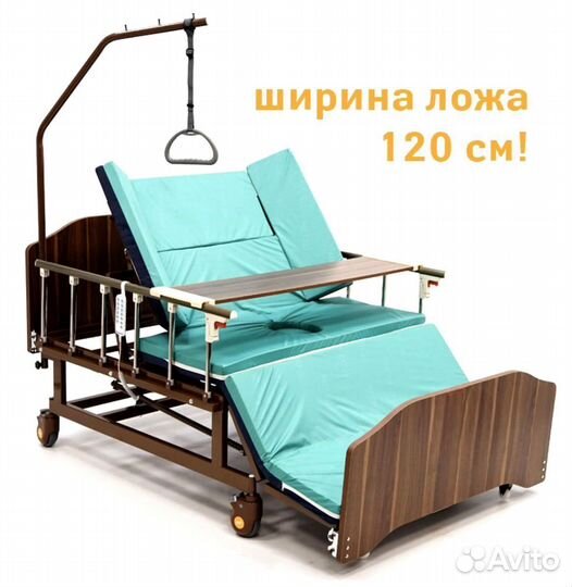 Медицинская кровать