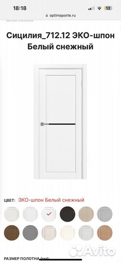 Дверь межкомнатная 600*200 новая 2шт