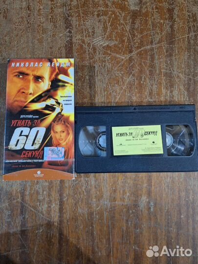 VHS Угнать за 60 секунд Лиц TouchStoun Pictures