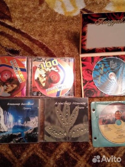 CD диски музыка