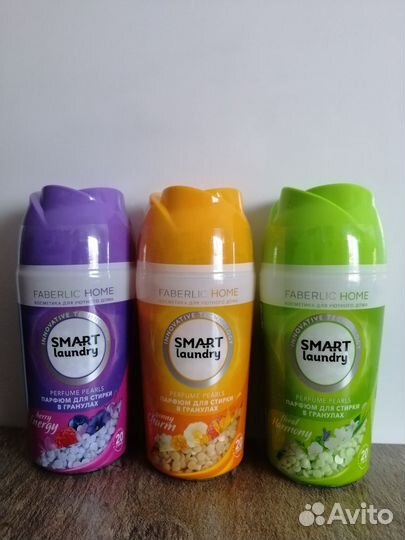 Парфюм для стирки в гранулах