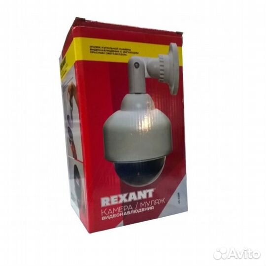 Муляж уличной купольной камеры видеонаблюдения Rex