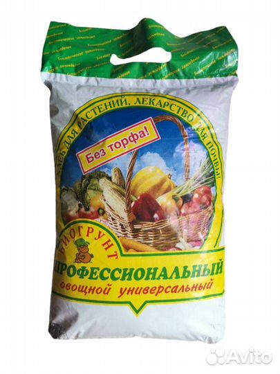 Грунт овощной профессиональный