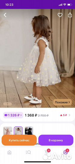 Платье для девочки 74 80