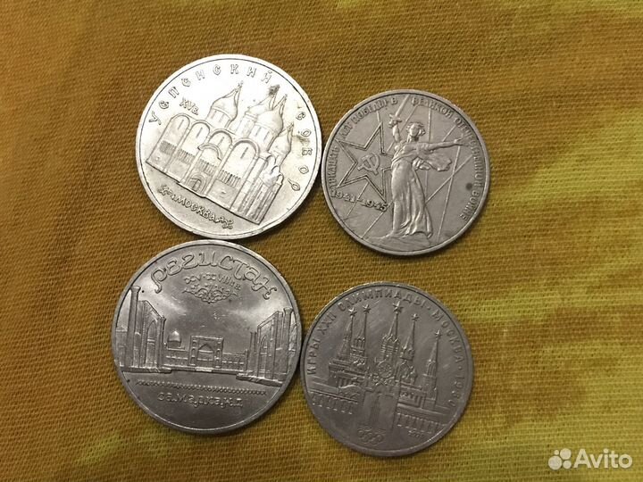 Продам монеты СССР