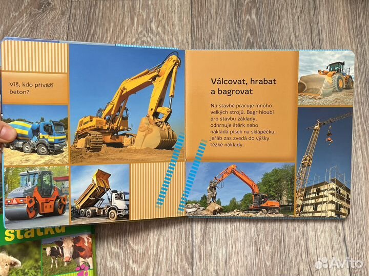 Книги картонки для малышей