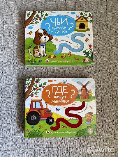 Тактильная книга для малыша