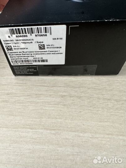 Samsung galaxy buds pro