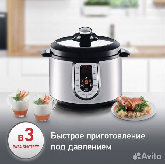 Мультиварка-скороварка Moulinex CE500E32