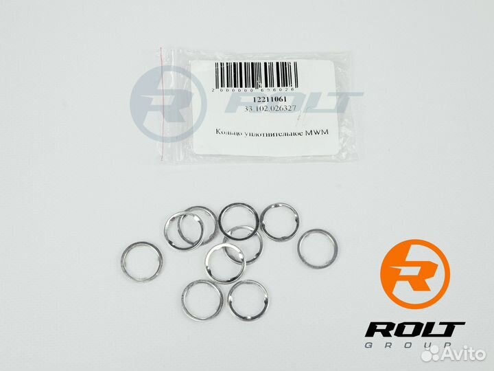 Кольцо уплотнительное MWM 1221106061