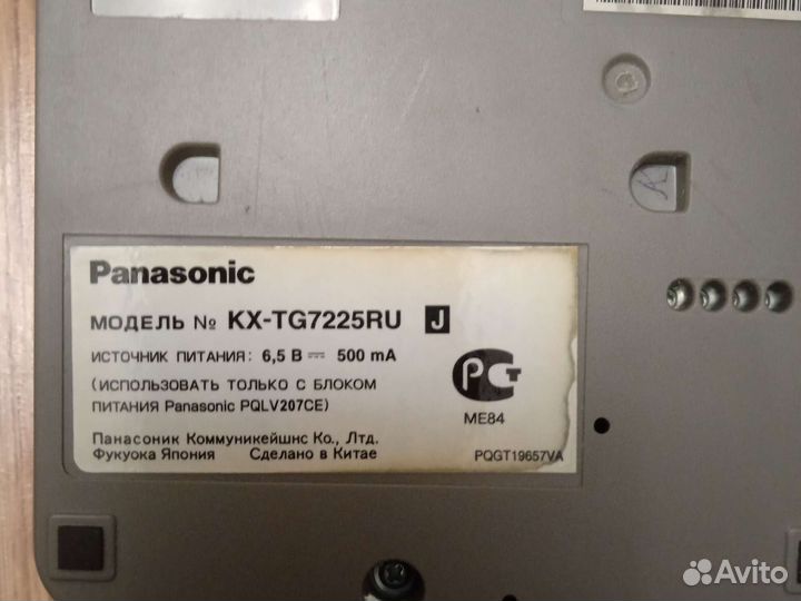 Телефон Panasonic на дачу или в гараж