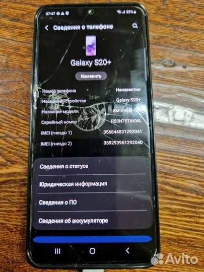 Samsung Galaxy S20+, 8/128 ГБ