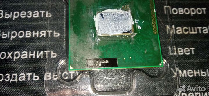 Процессор Intel Pentium B960