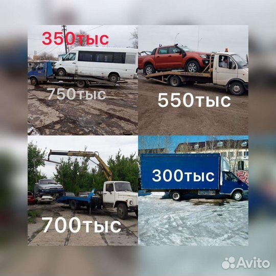 Бу газель ваз еврофургон