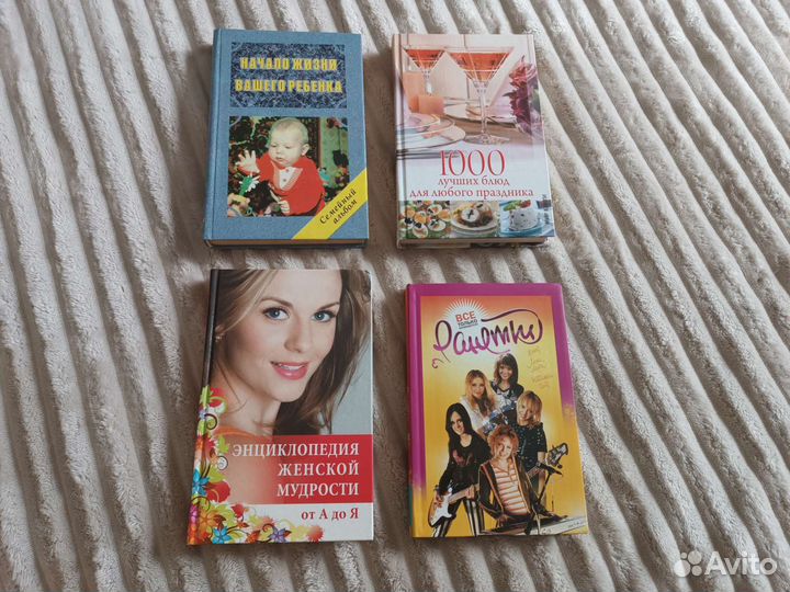 Книги отдам бесплатно