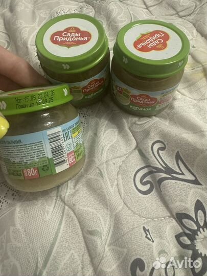 Детское овощное пюре