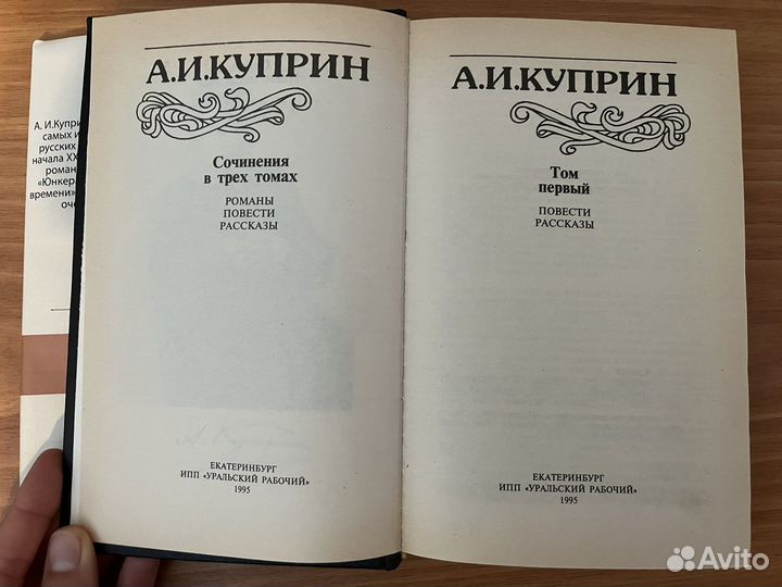 Классика. Часть 1