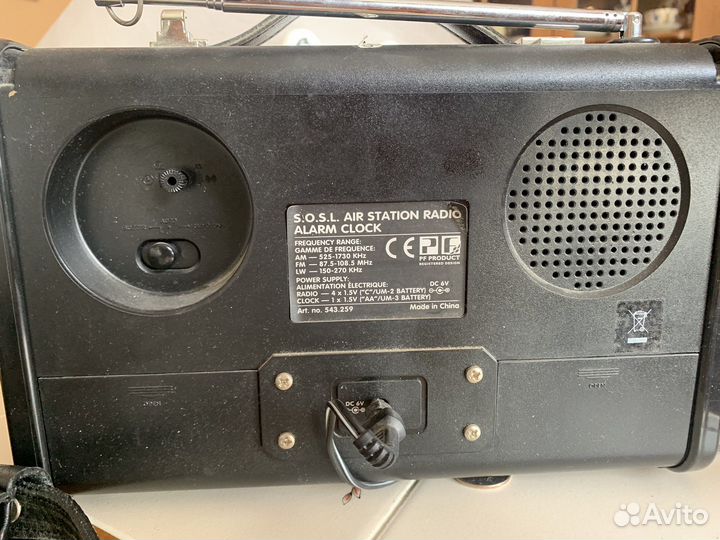 Радиоприемник