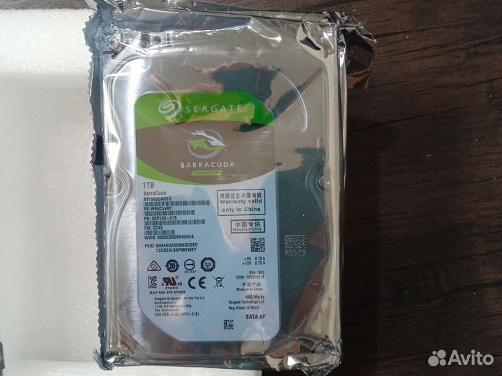 Жесткий диск