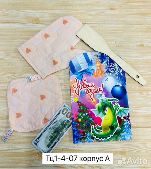 Подарочный набор