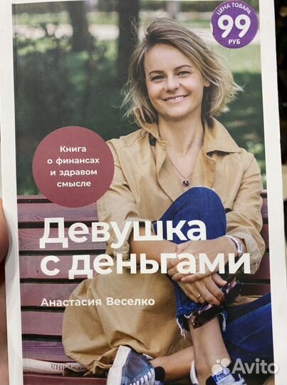 Книги Курпатов