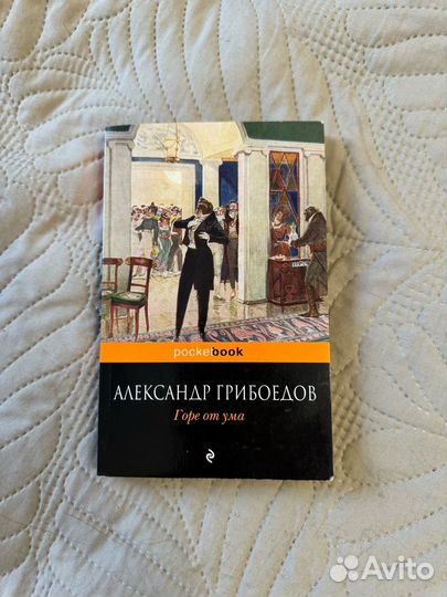 Книги школьной программы