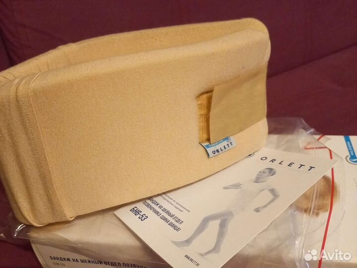 Воротник ортопедический взрослый(детский)