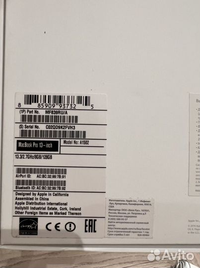 Apple MacBook Pro 2015