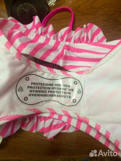 Новый купальник