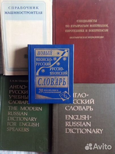 Учебная литература