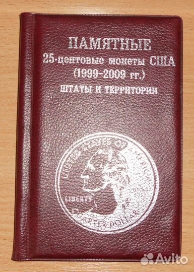 Альбом для монет 25 центов США