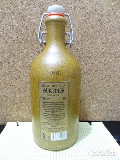 Бутылка с бугельной пробкой