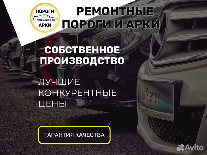 Пороги ремонтные Honda Vamos