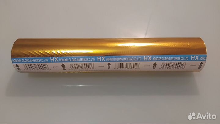 Фольга для горячего тиснения золотая