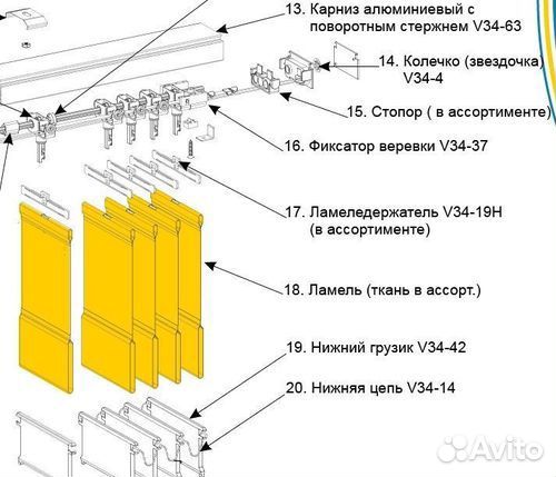 Запчасти для жалюзи