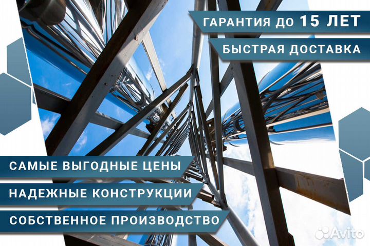 Бытовка