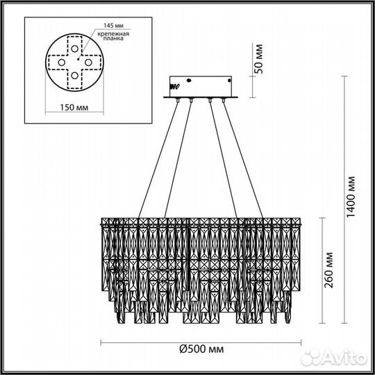 Люстра odeon light rolta 5074/8