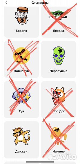 Стикерсы магнит