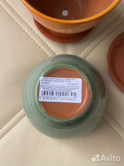 Продам керамические горшки