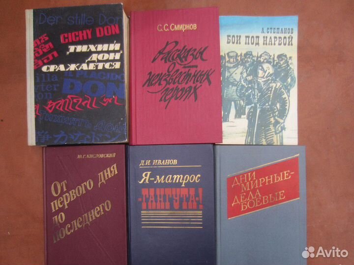В.И. Михельсон. М.И. Ялыгин. Воздушный мост. 1988